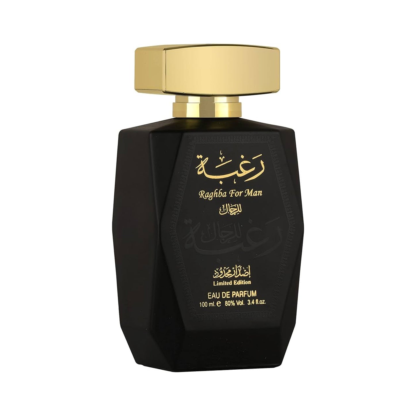 Lattafa Raghba Eau De Parfum For Men- 100ml